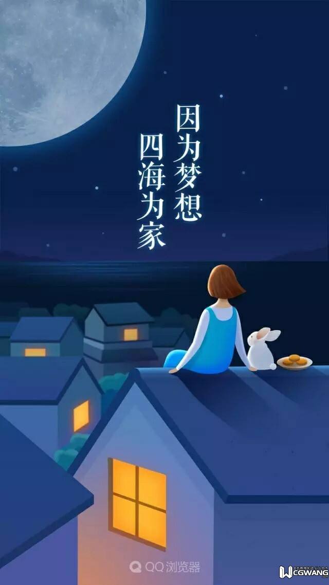 有情怀是从文案到视觉都能给予用户一种代入感,让用户有感同身受的